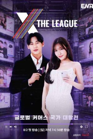 X The League