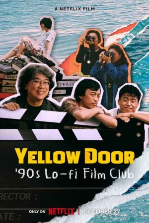 Yellow Door 90s Lo fi Film Club