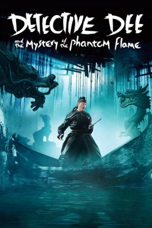 Young Detective Dee: Rise of the Sea Dragon