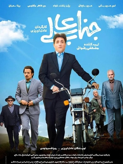 Your Excellency