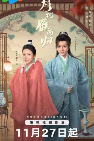 Yue Long Yan Xi Gui