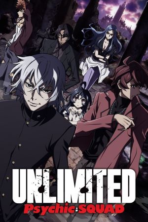 Zettai Karen Children: The Unlimited