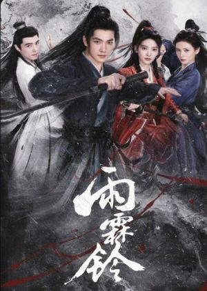 Zhan Zhao Adventures